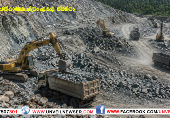 QUARRY VILAKKU