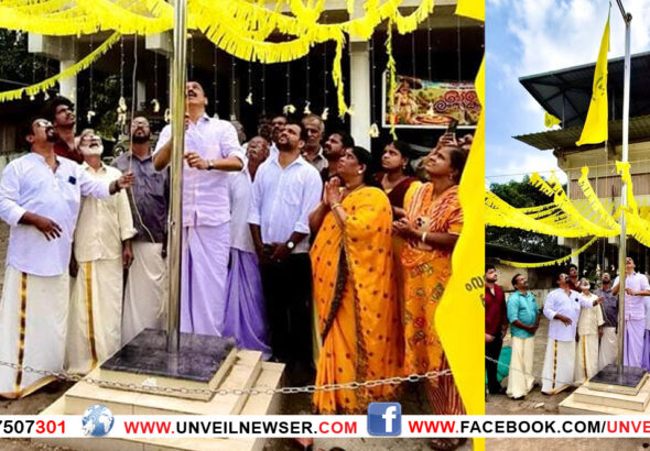 SNDP