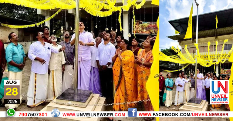 SNDP