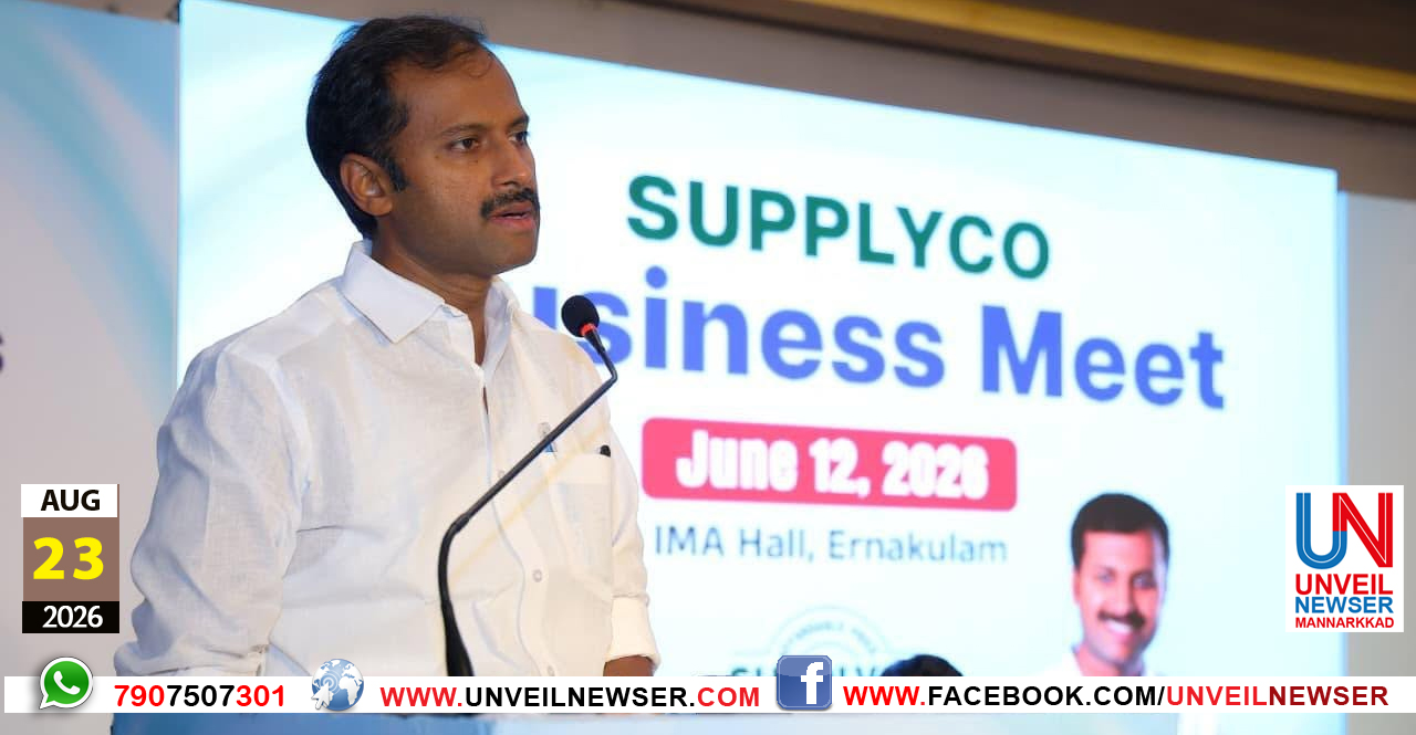 SUPPLYCO