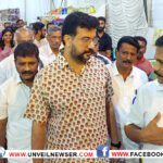 SUPPLYCO ONAM