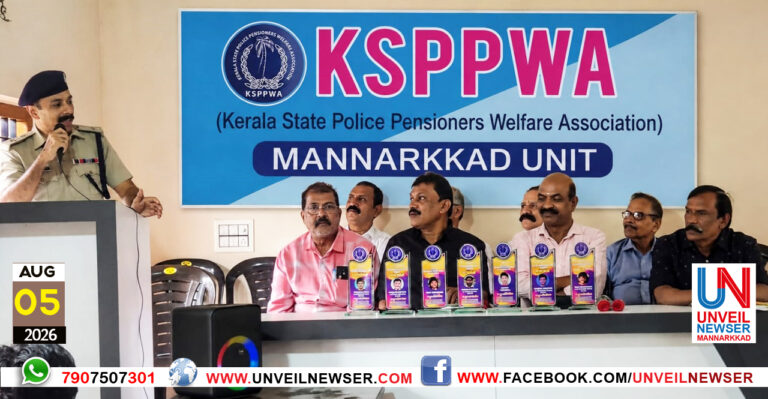 SWEEKARANAM