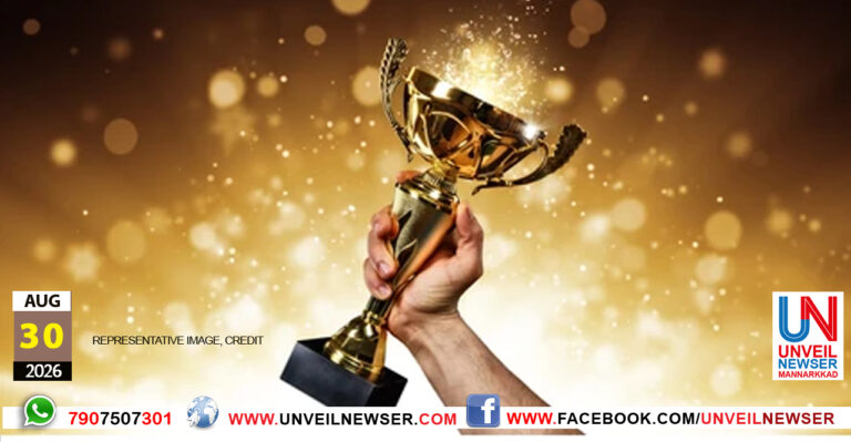 TROPHY