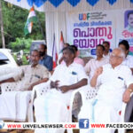 UDF KPUZHA