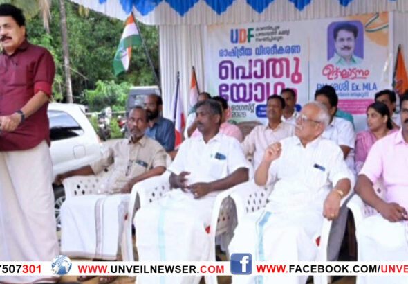 UDF KPUZHA