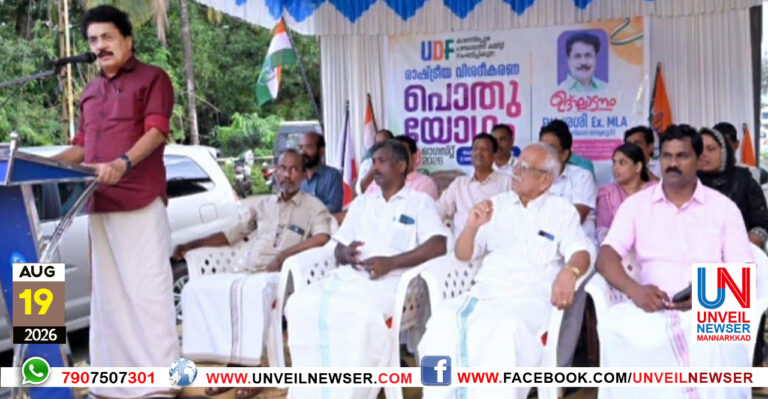 UDF KPUZHA
