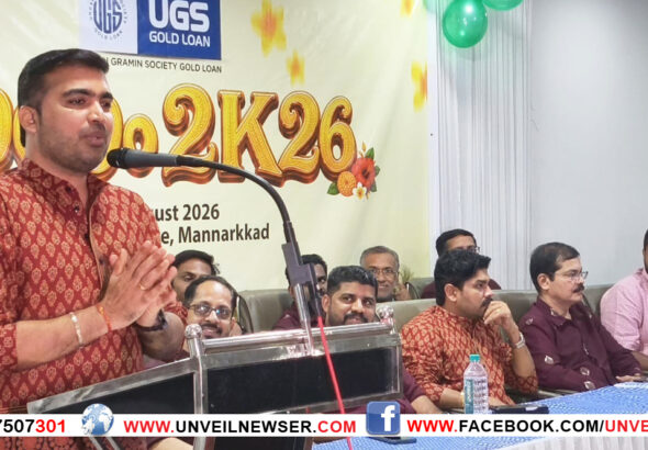 UGS ONAM