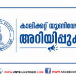 UNIVERSITY ARIYIPP
