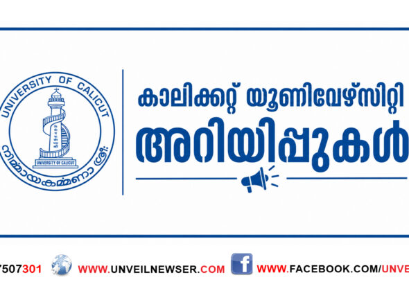 UNIVERSITY ARIYIPP