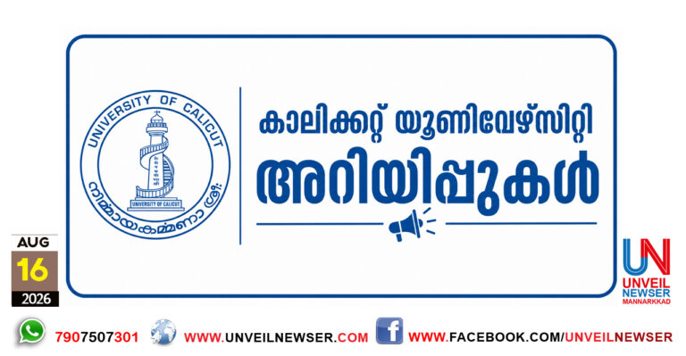 UNIVERSITY ARIYIPP