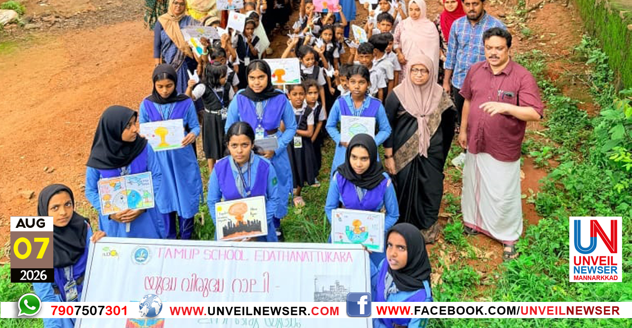 VIDHYARTHI RALLY