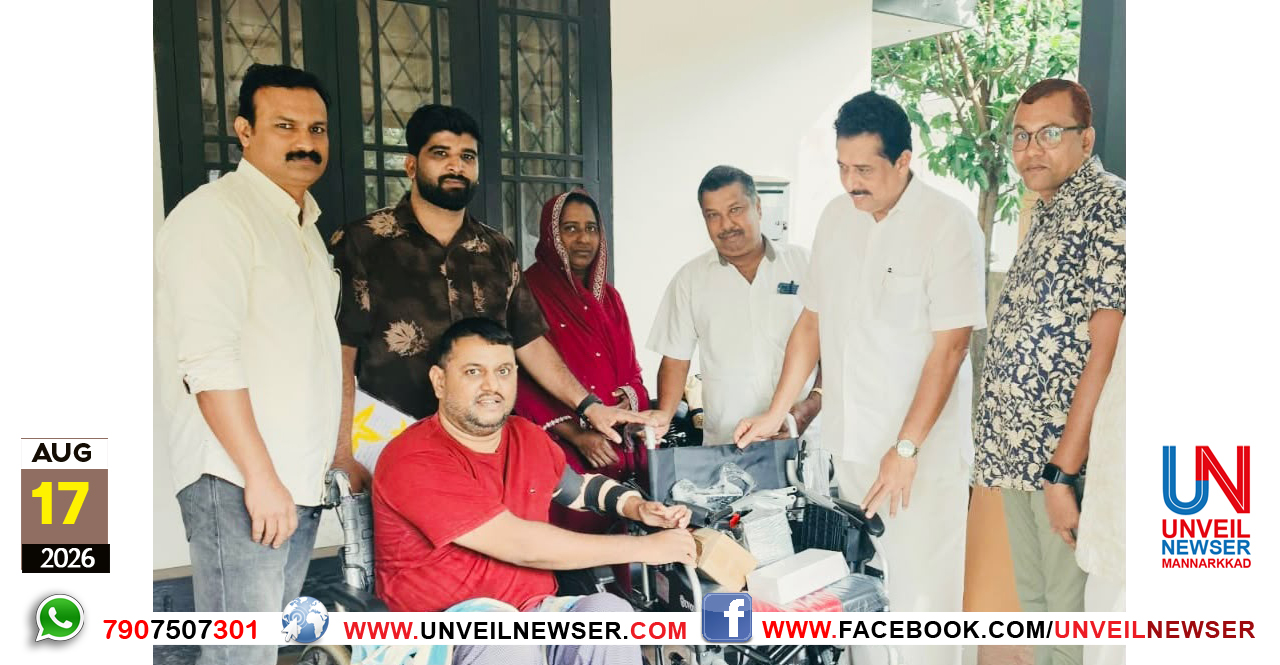 WHEEL CHAIR NALKI