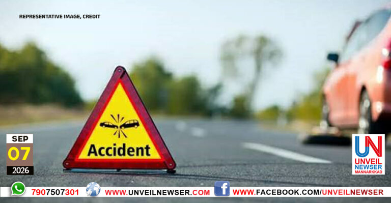 ACCIDENT