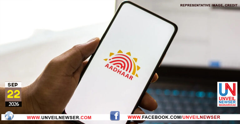 ADHAR APP FREE