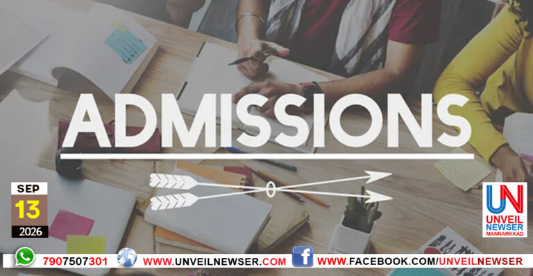 ADMISSION