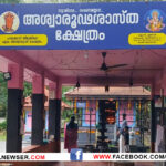 ASWAROODA TEMPLE