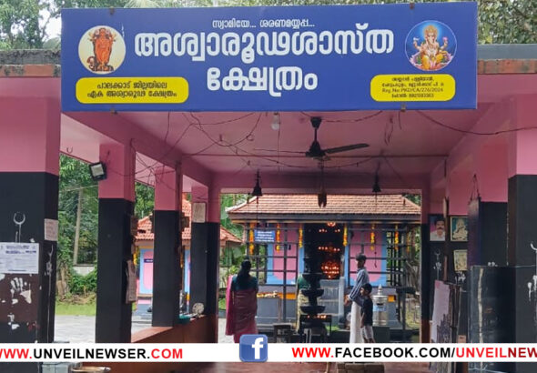 ASWAROODA TEMPLE