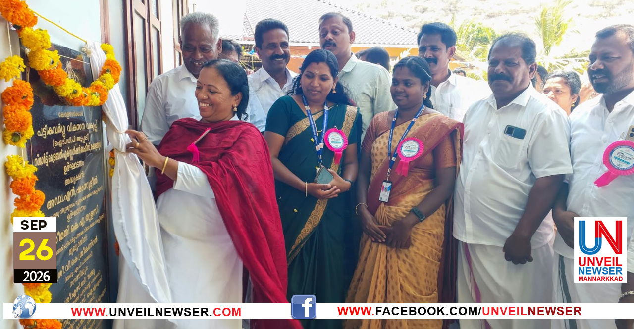 ATPDY PADHATHIKAL