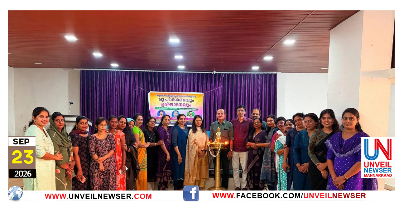 BEAUTYPARLOUR ASSOCIATION
