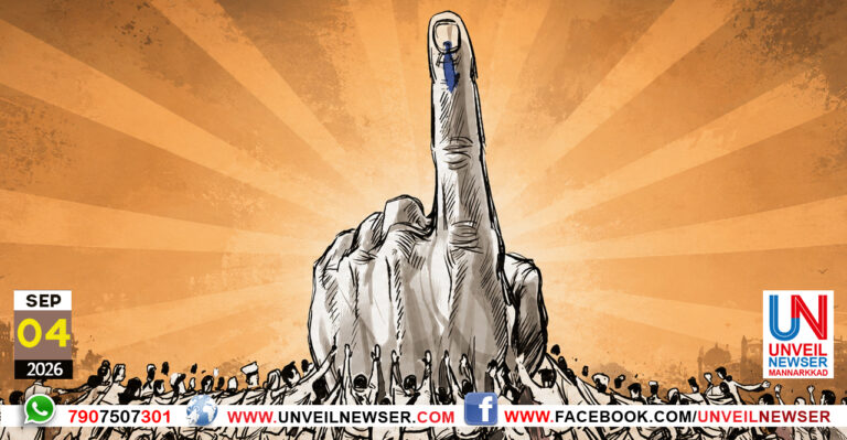 BY ELECTION