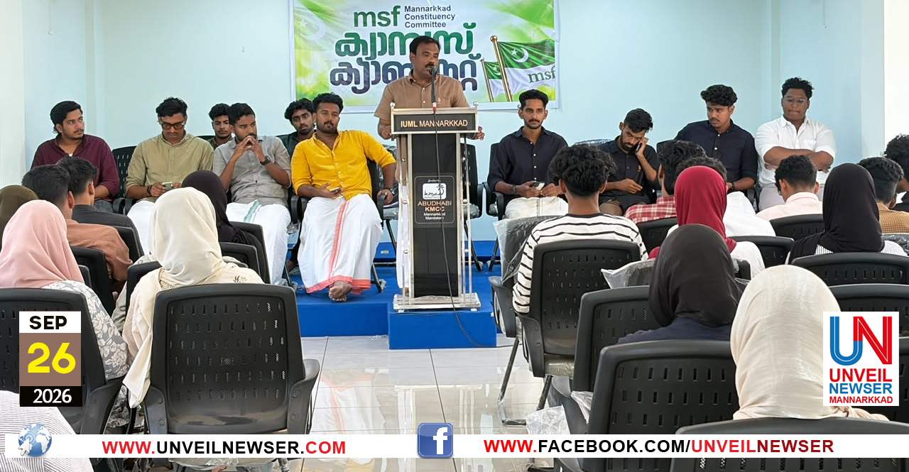 CAMPUS CABINET
