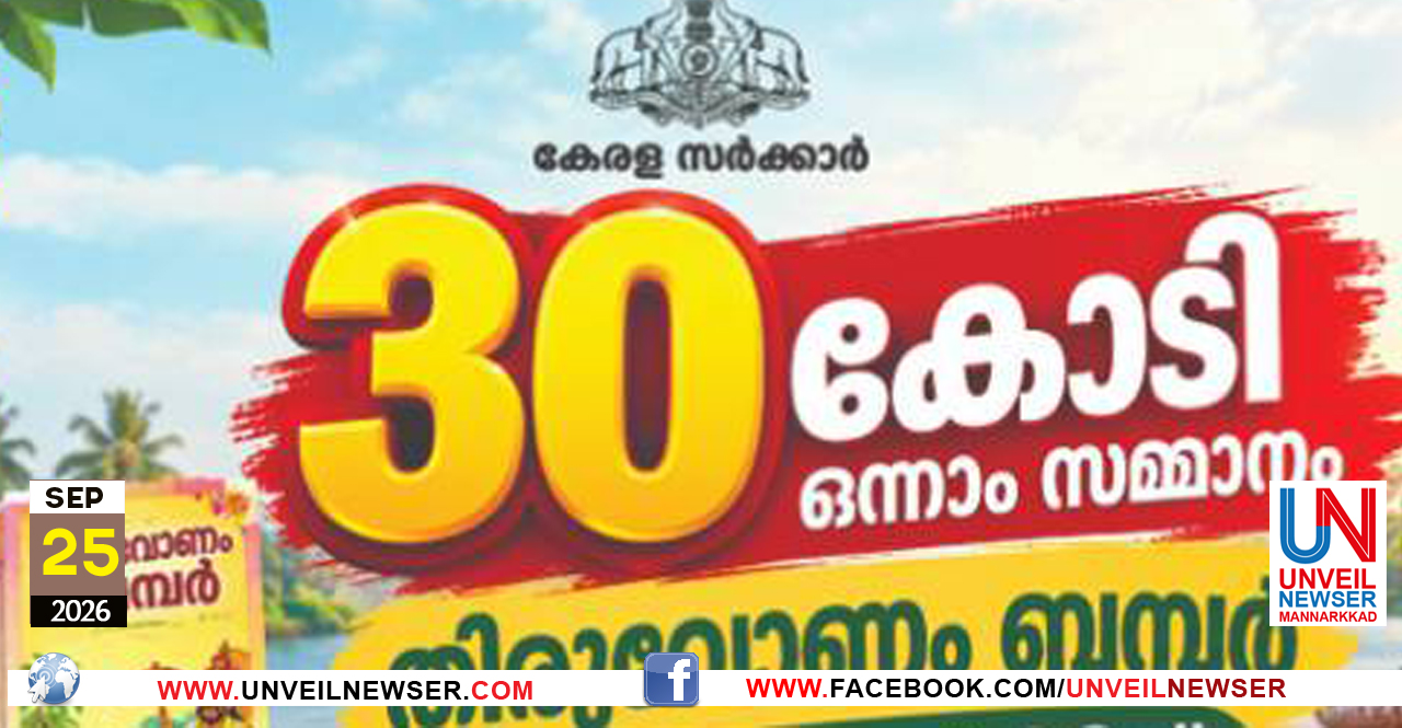 CHARITHRA NETTAM