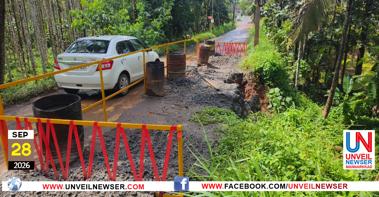 CHEPPILAYI ROAD SURAKSHA
