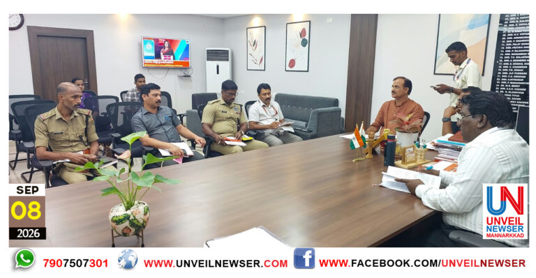 COLLECTOR YOGAM