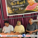 DEEPA TEACHER ANUSMARANAM