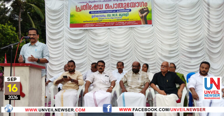 ESA PRATHISHEDHAM