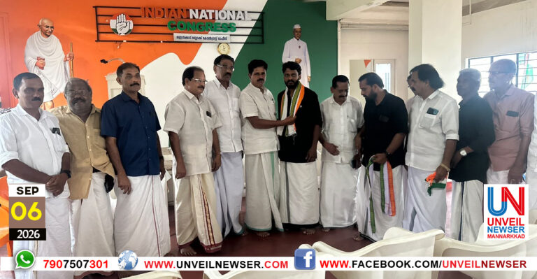 KARSHAKA CONGRESS