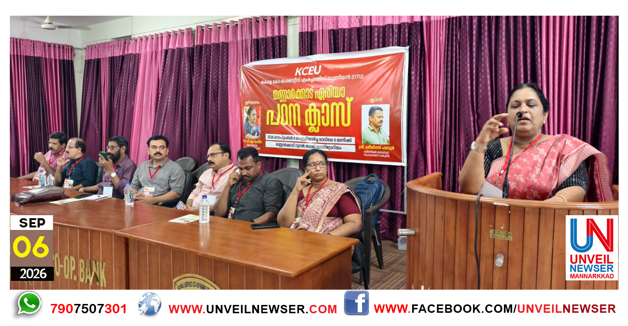 KCEU CONVENSION