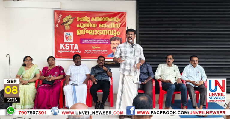 KSTA OFFICE