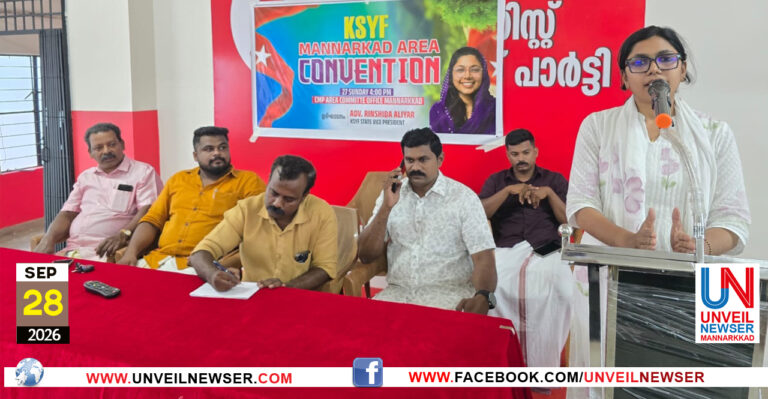 KSYF CONVENSION