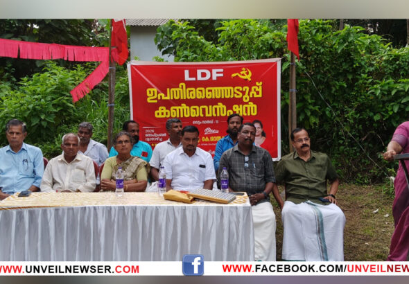 LDF CONVENSION