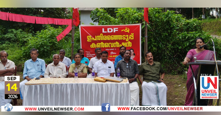 LDF CONVENSION