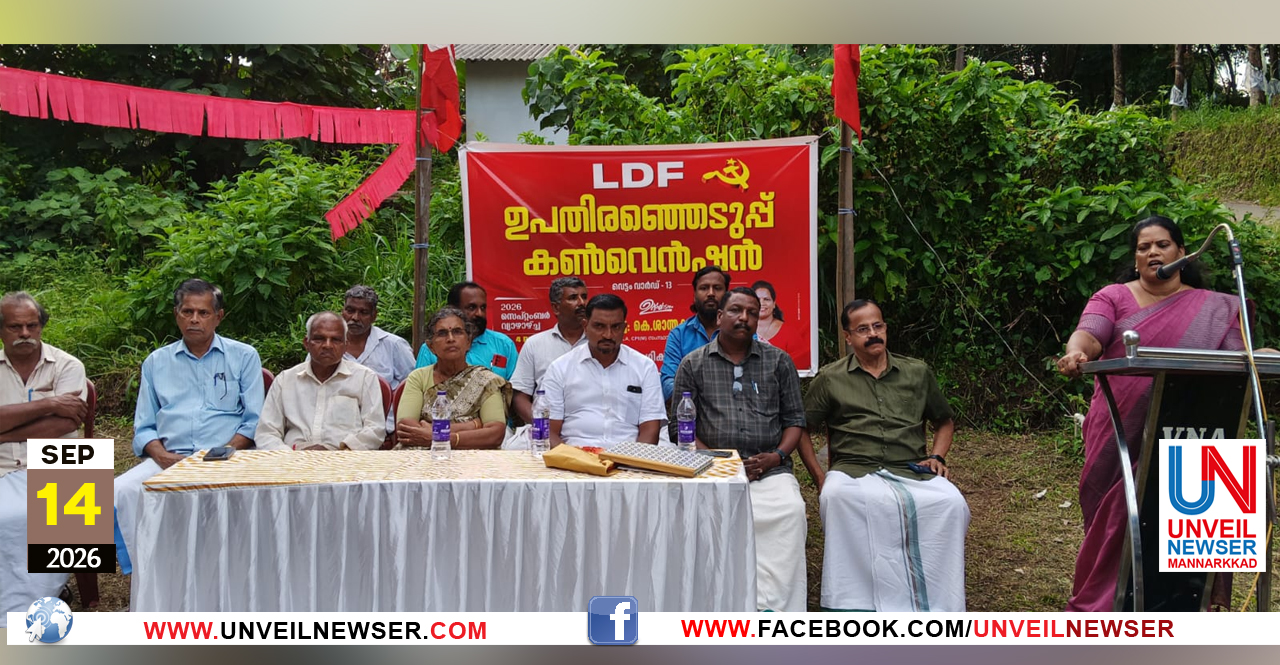 LDF CONVENSION