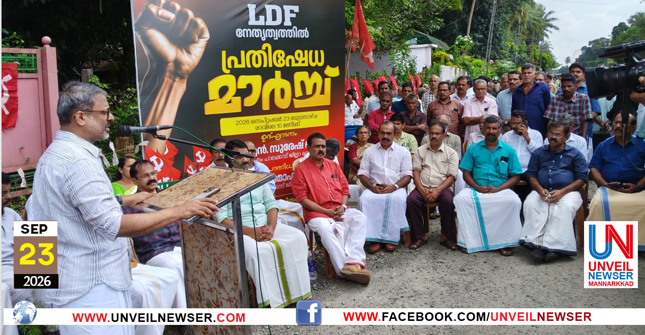 LDF MARCH
