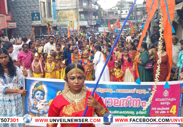 MAHA SOBHAYATHRA