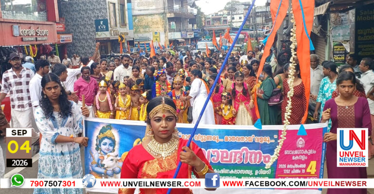 MAHA SOBHAYATHRA