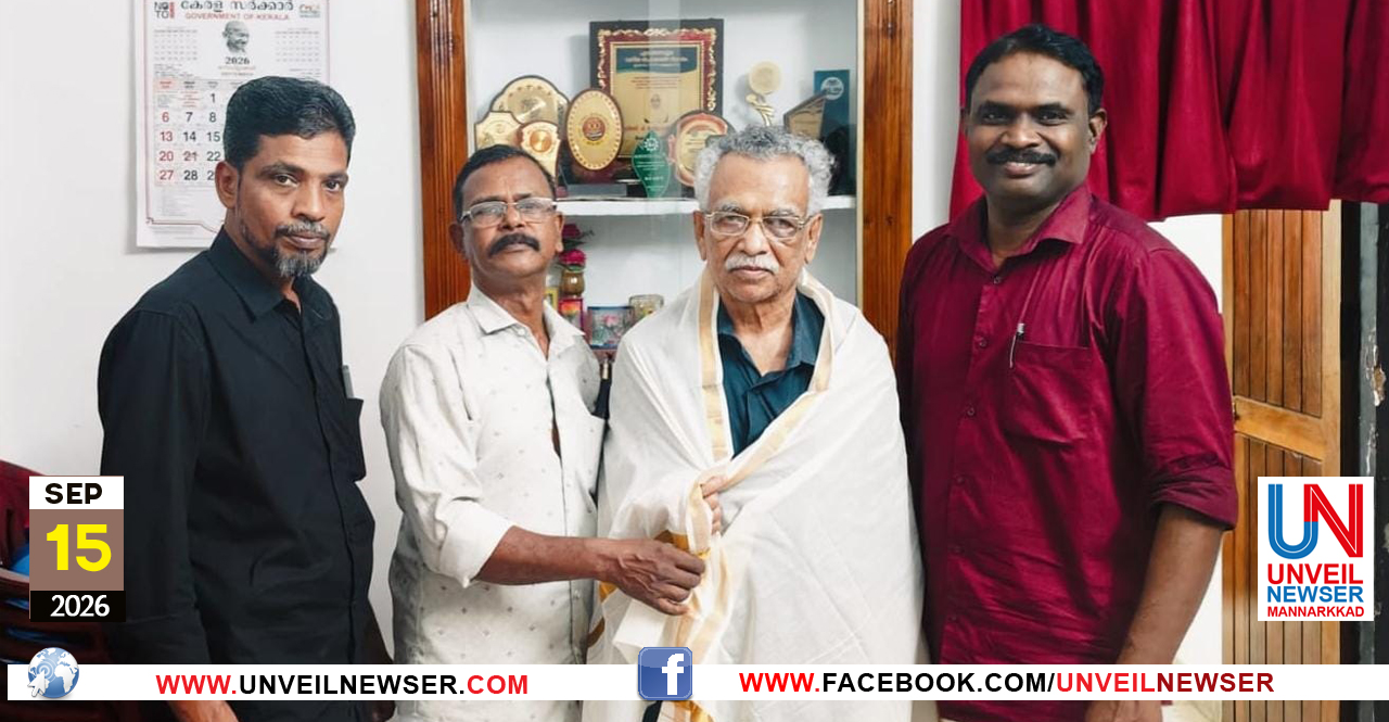 MUNDAKUNNU GRANDHASALA