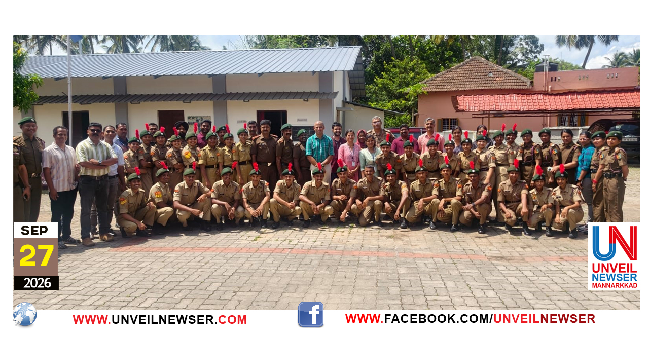 NCC PARISEELANAM
