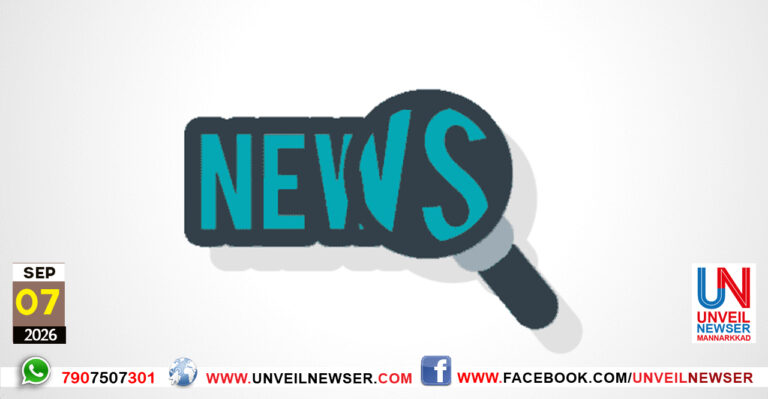 NEWS