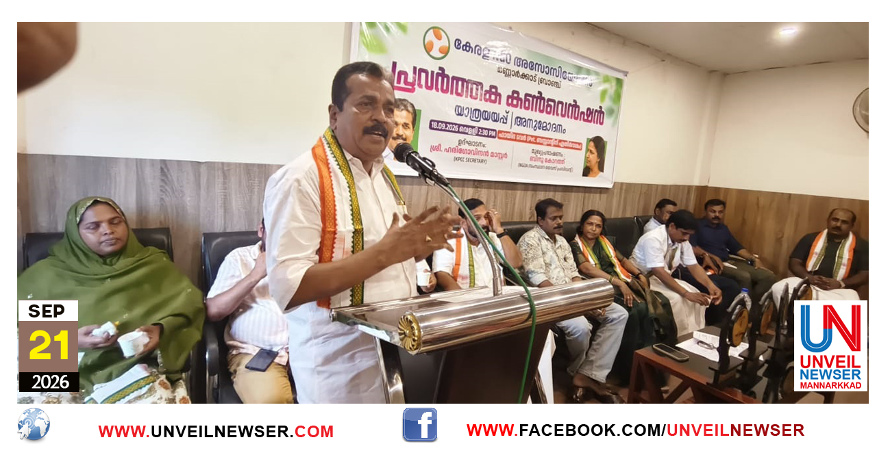 NGO ASSOCIATION BRANCH CONVENSION