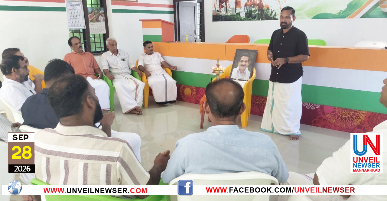 PJ KTP ANUMSARANAM