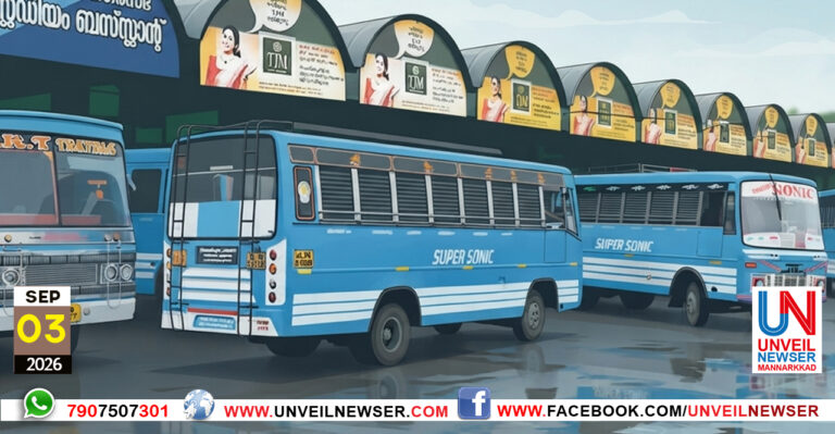 PRIVATE BUS REPORT copy