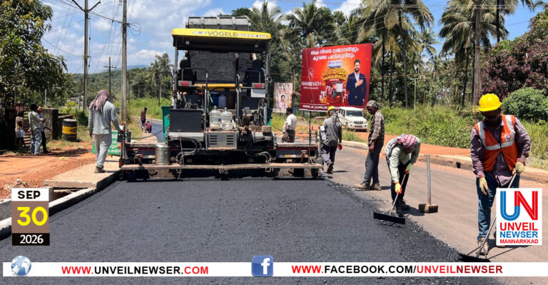 ROAD TARRING