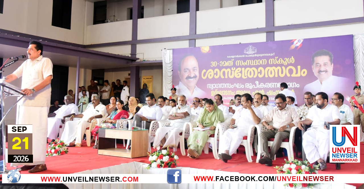 SASTHROLSAVAM
