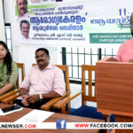 SEMINAR
