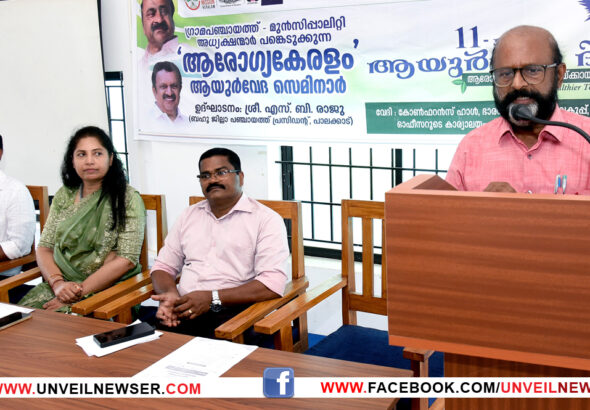 SEMINAR